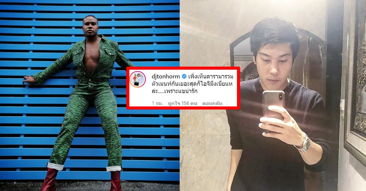 รัศมีแข