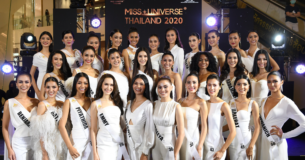 Miss Universe Thailand 2020