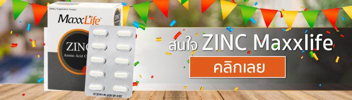 https://www.xn--22c0ba2bj2d0c0abw.com/wp-content/uploads/2020/08/Isonity-AD-แถบ.jpg
