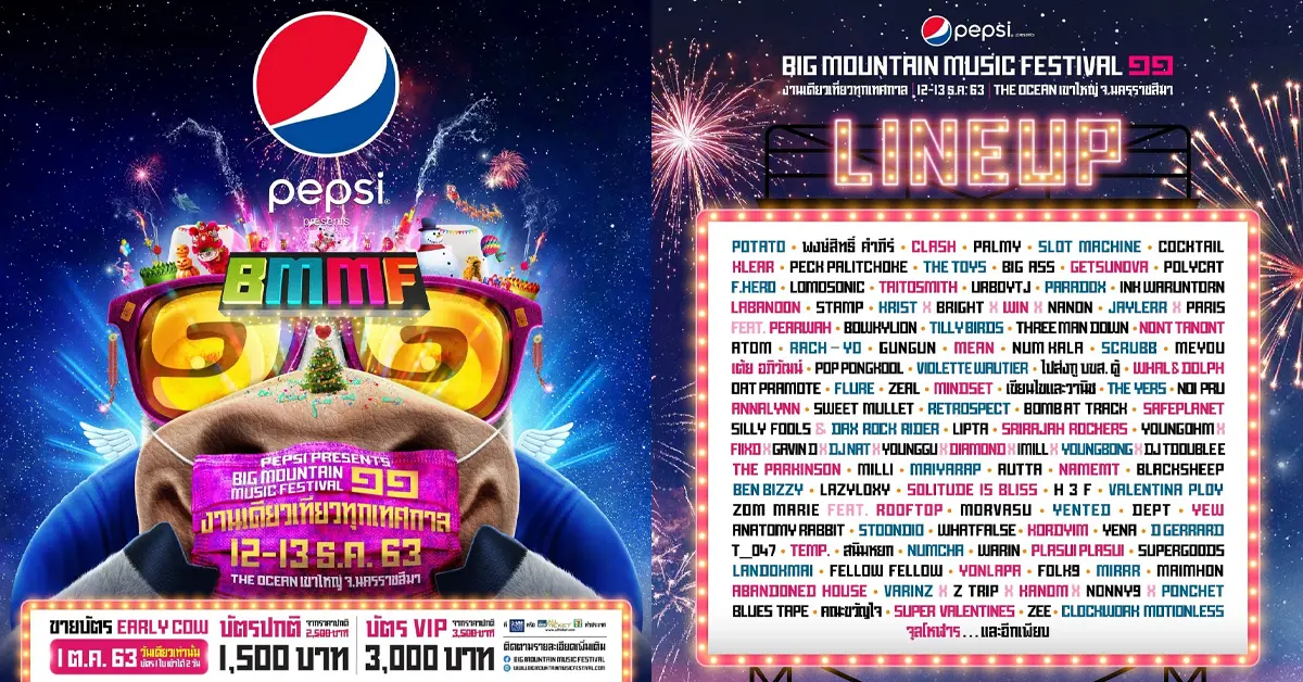 Big Mountain Music Festival