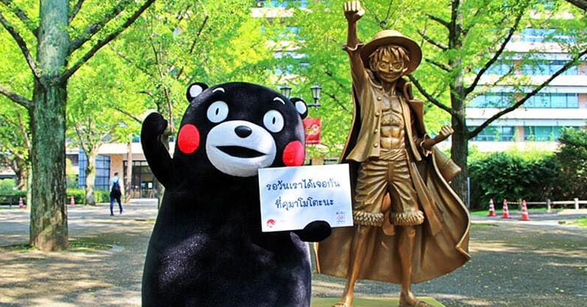 japan-sending-messages-to-thai-touristsปก