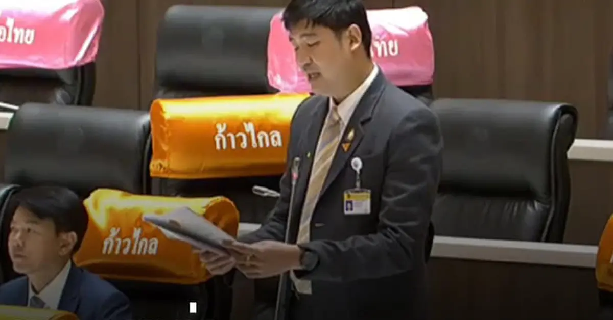 พ.ร.บ.ยาเสพติด