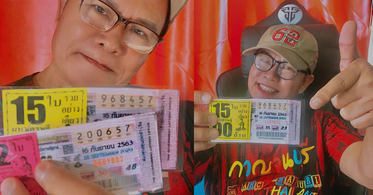 mon-sit-lottery