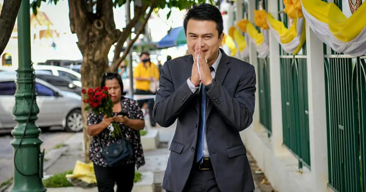 หมู่อาร์ม