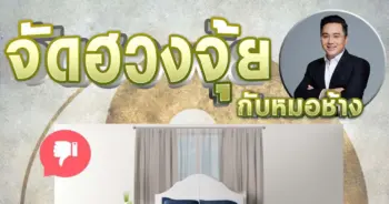 morchang-fengshui-bed-headboard