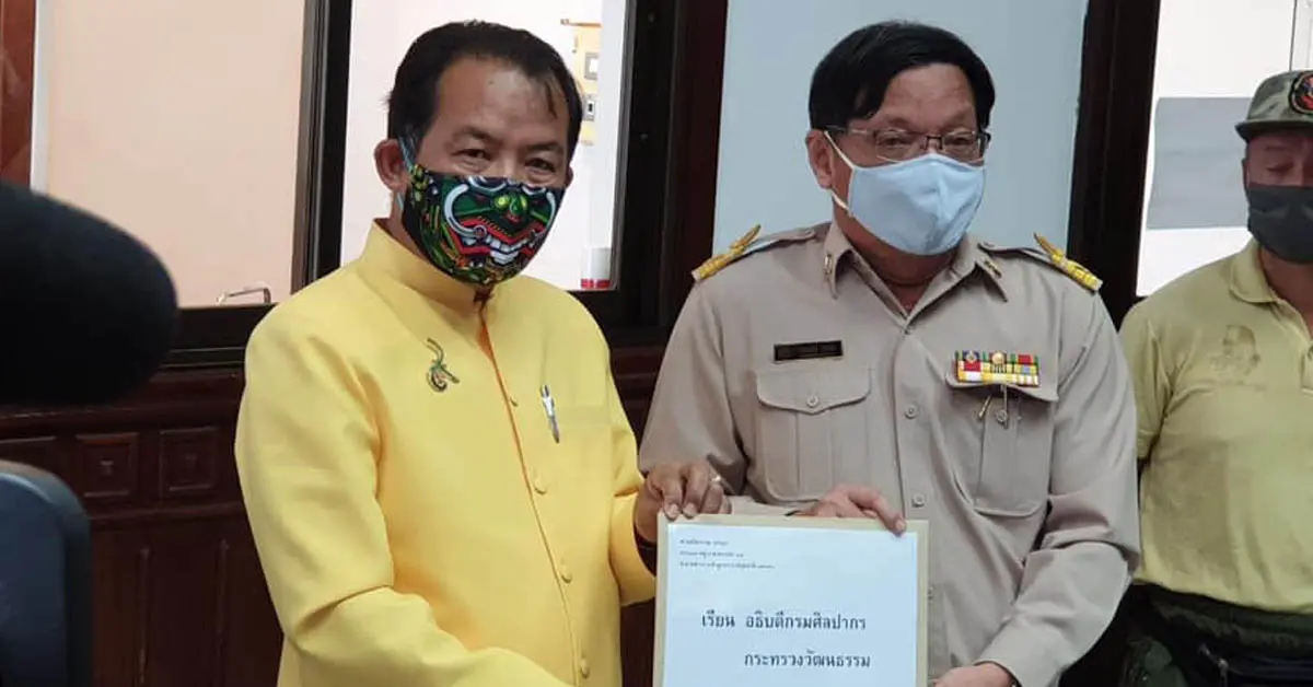 ศรีสุวรรณ