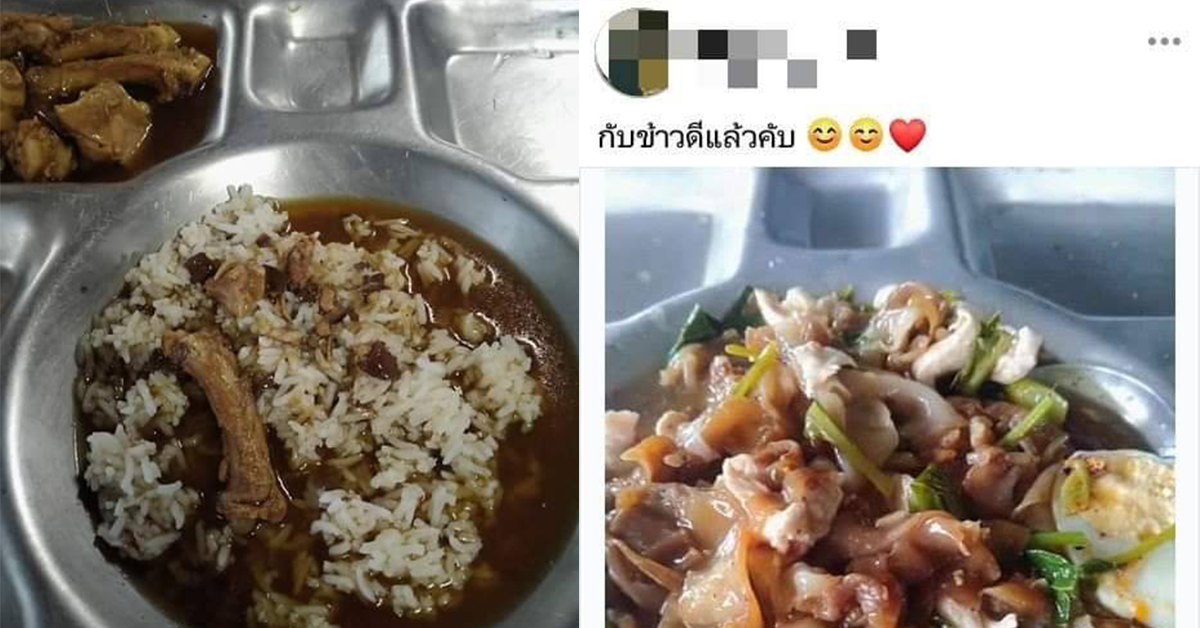 ข้าวกระดูกไก่