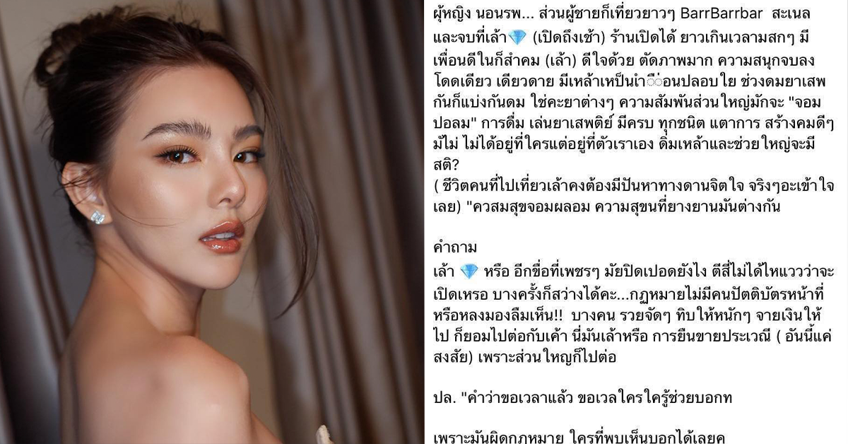 ดิว อริสรา