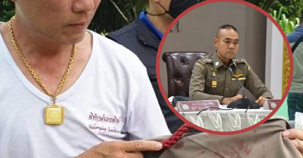 ตำรวจเชียงใหม่ คนร้าย