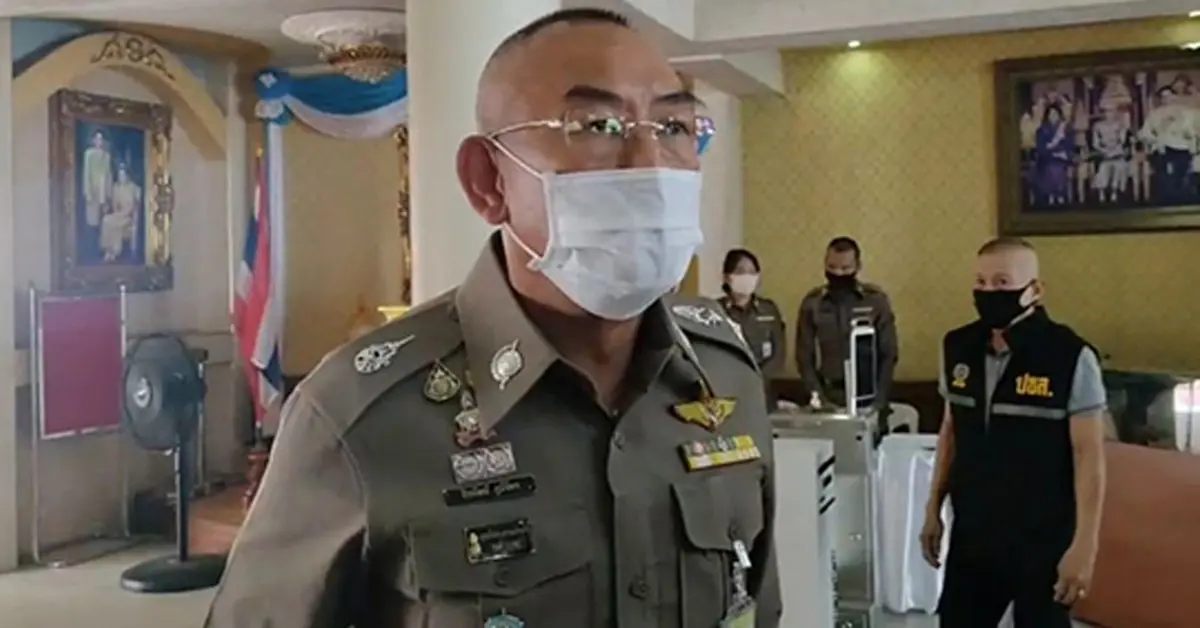 แก้รัฐธรรมนูญ