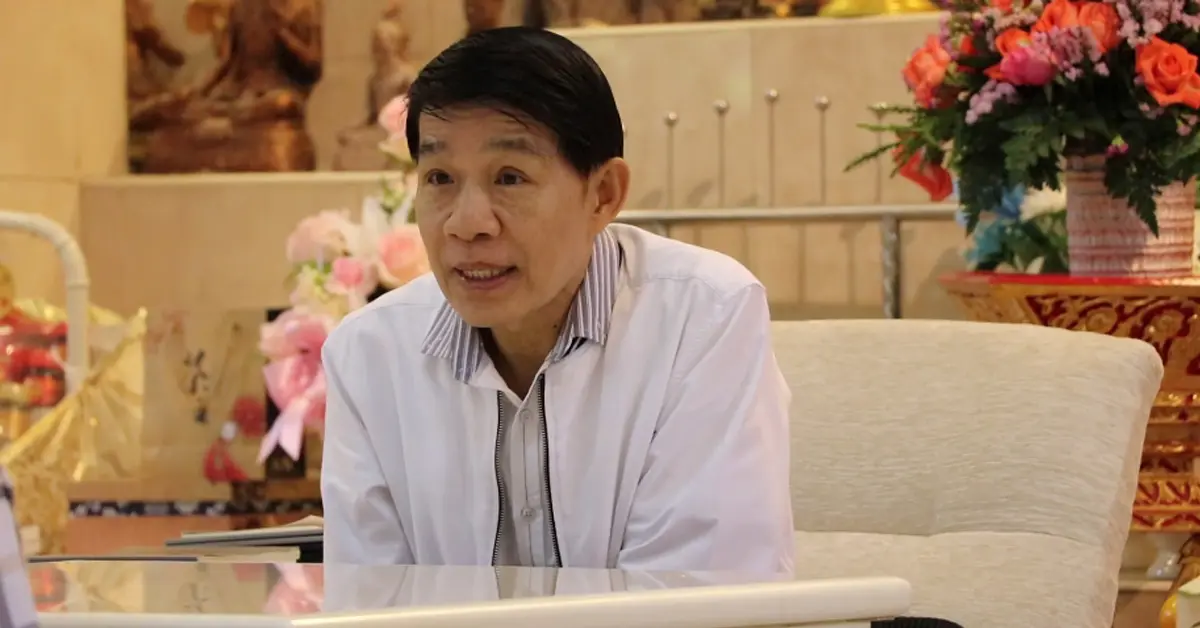 รัฐบาลแห่งชาติ