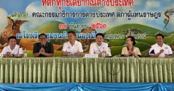 รัฐบาลแห่งชาติ