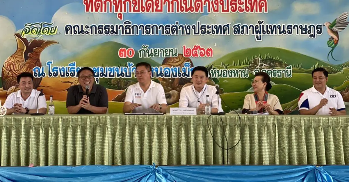 รัฐบาลแห่งชาติ