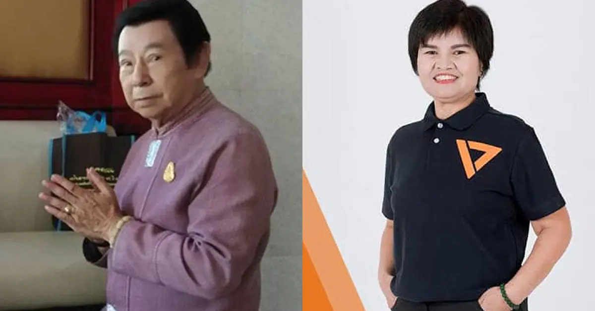สุรพล