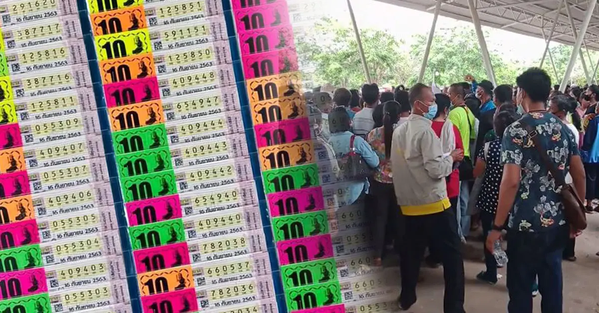 เลขดัง ขายดี 16 กันยายน