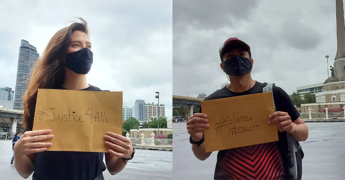 วรรณสิงห์ - มารีญา