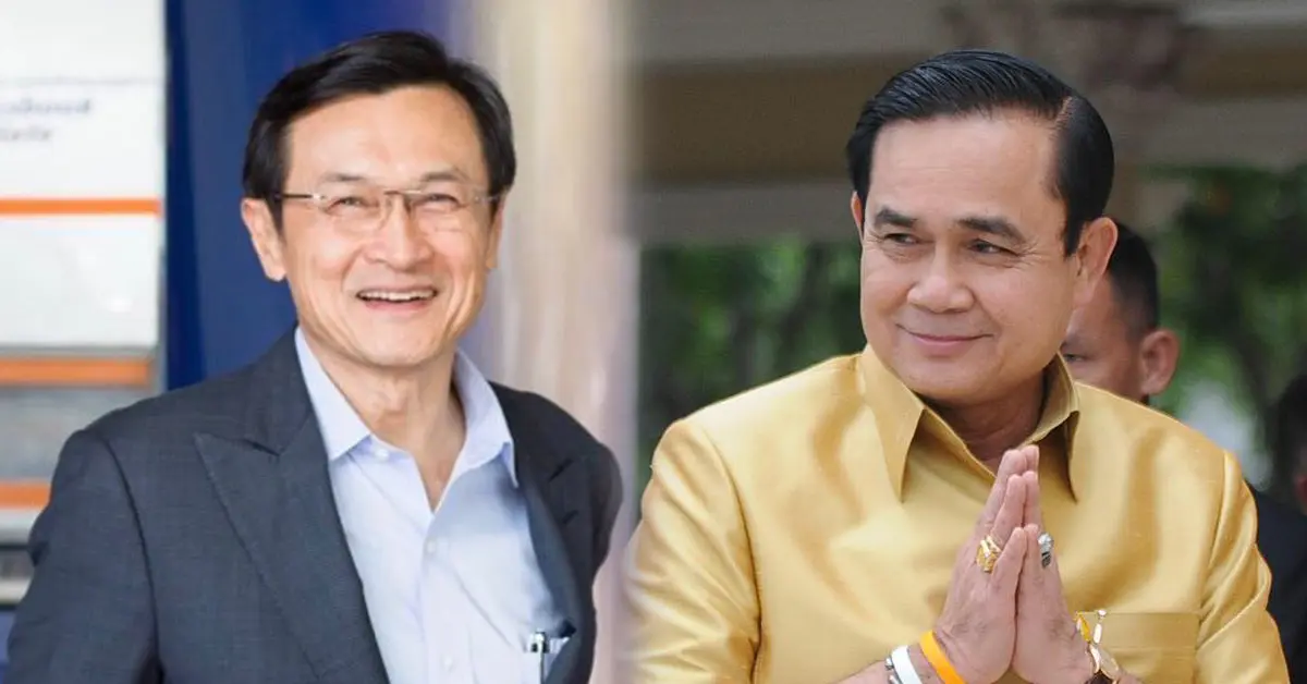 จาตุรนต์