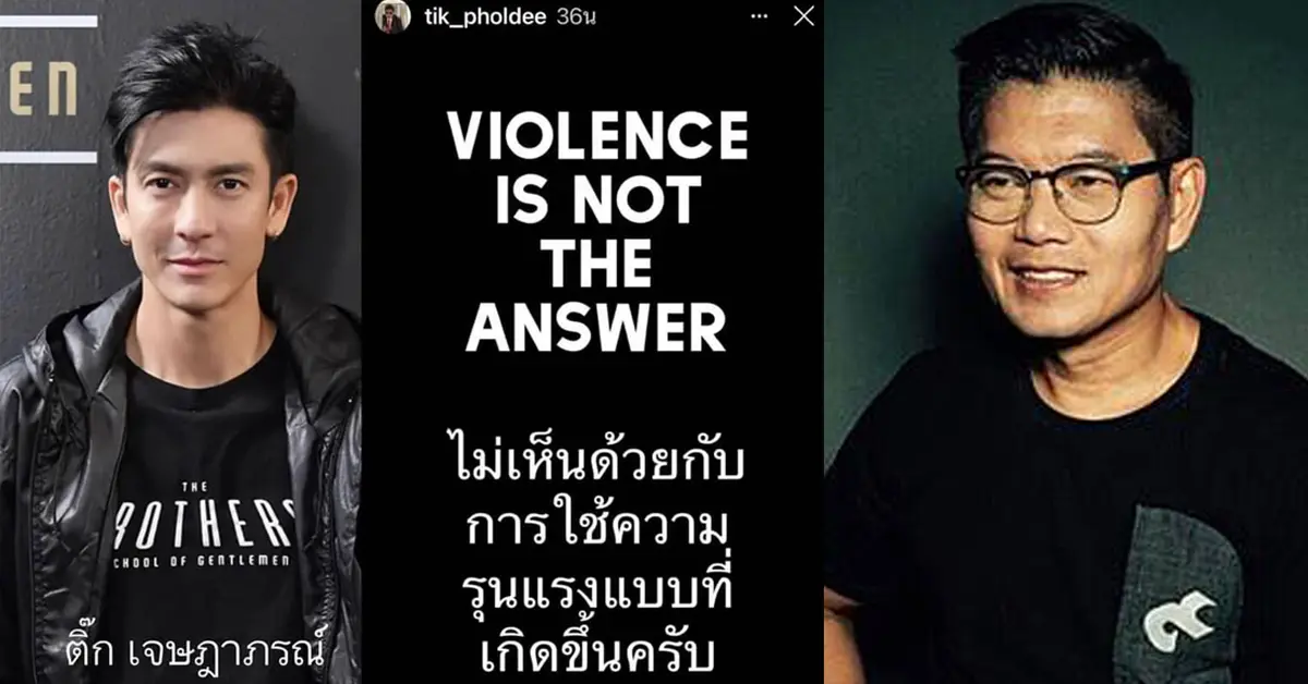 กนก