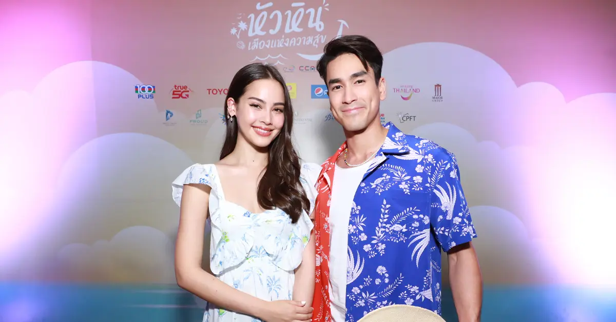 ณเดชน์ - ญาญ่า