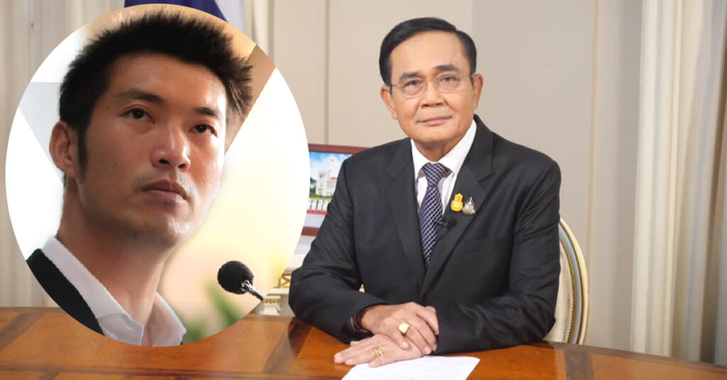 ธนาธร จึงรุ่งเรืองกิจ ชี้แถลงการณ์ ประยุทธ์ ไม่จริงใจ ไร้ ...