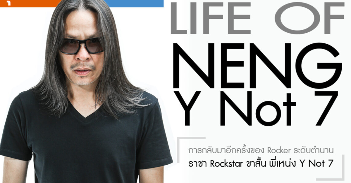Ynot7