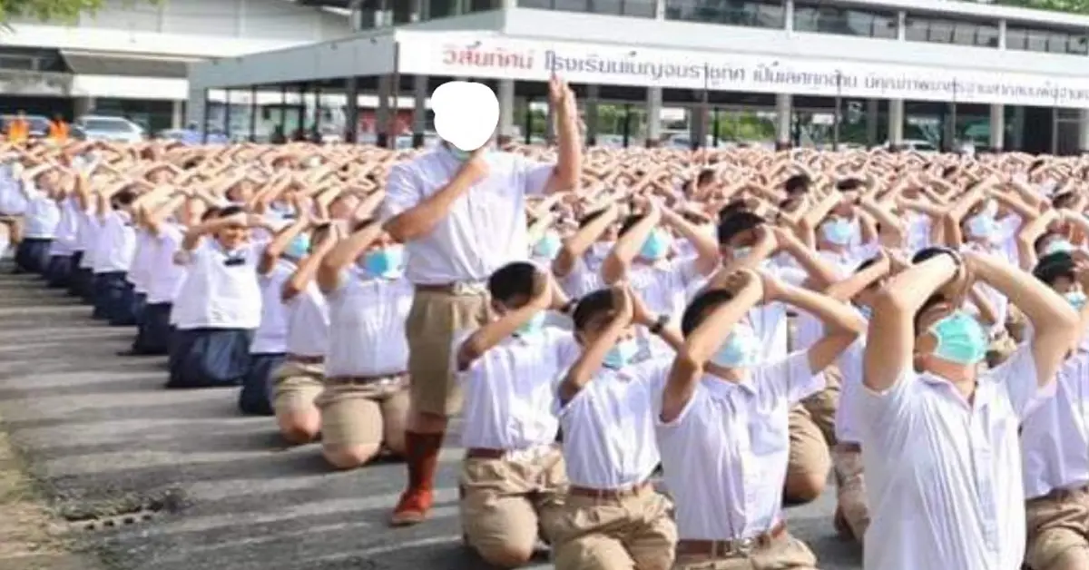 เบญคอน