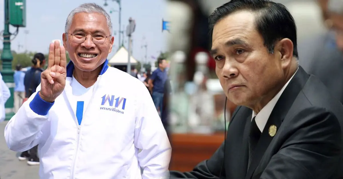 พรก.ฉุกเฉิน