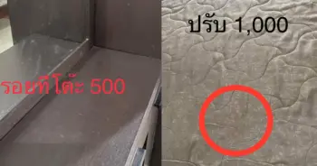หอพัก