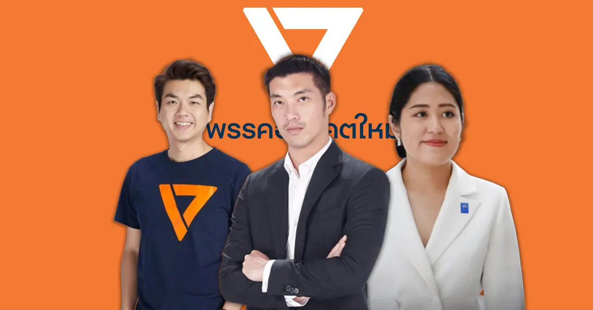 ไอโอ
