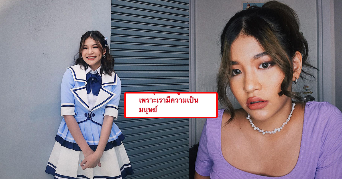 kheng-bnk48