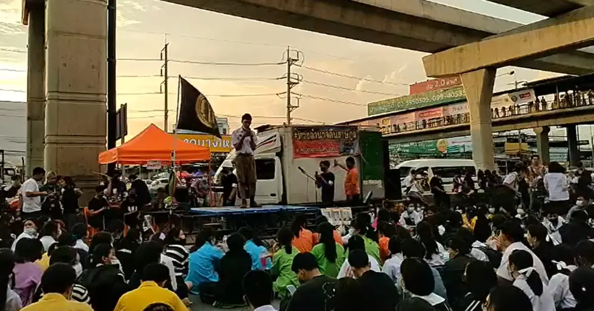 ราษฎร