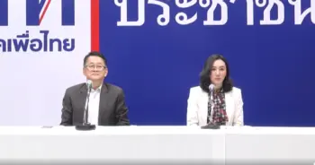เพื่อไทย