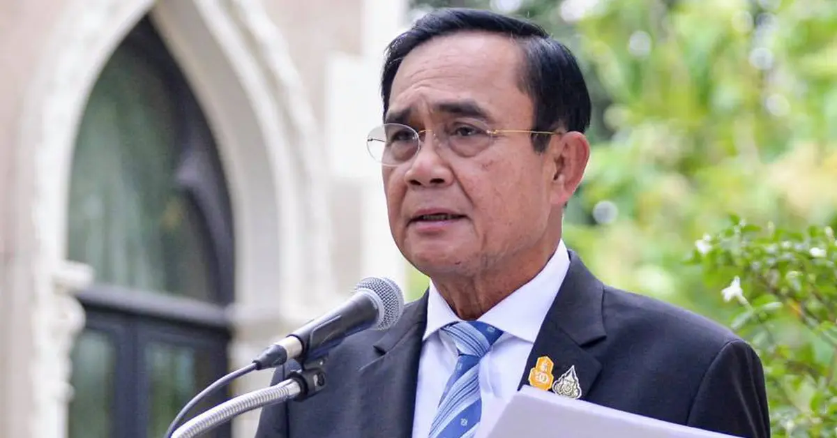 14 ตุลา 2563