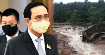 อ่างเก็บน้ำลำหินตะโง่