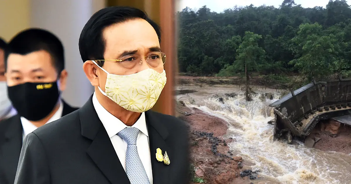 อ่างเก็บน้ำลำหินตะโง่