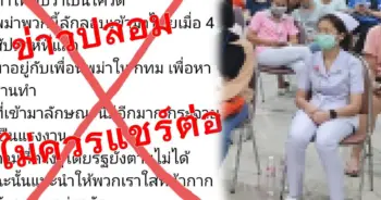 โควิด19