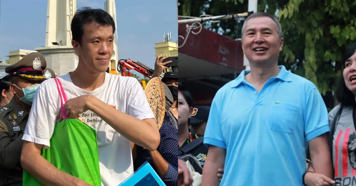 สมยศ