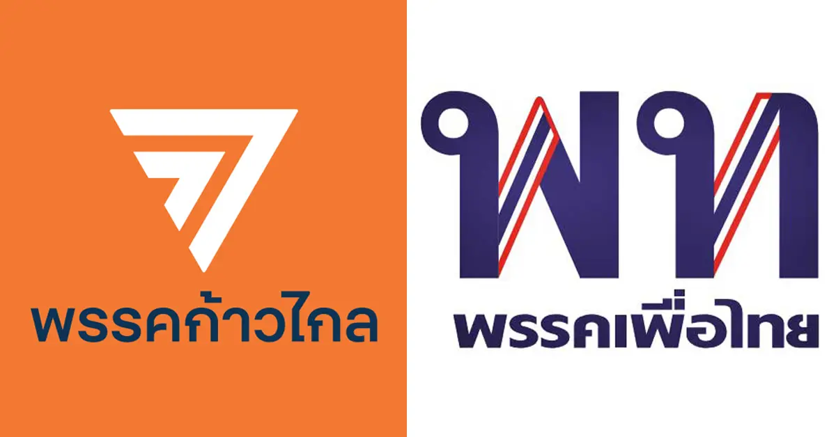 ซูเปอร์โพล