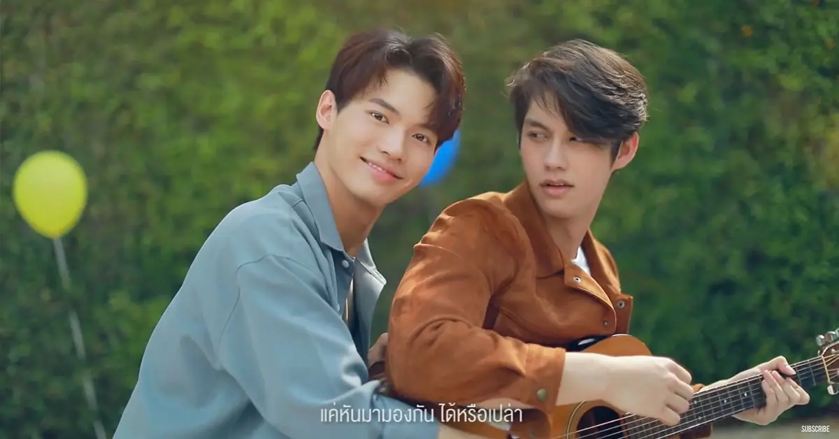 ไบร์ท