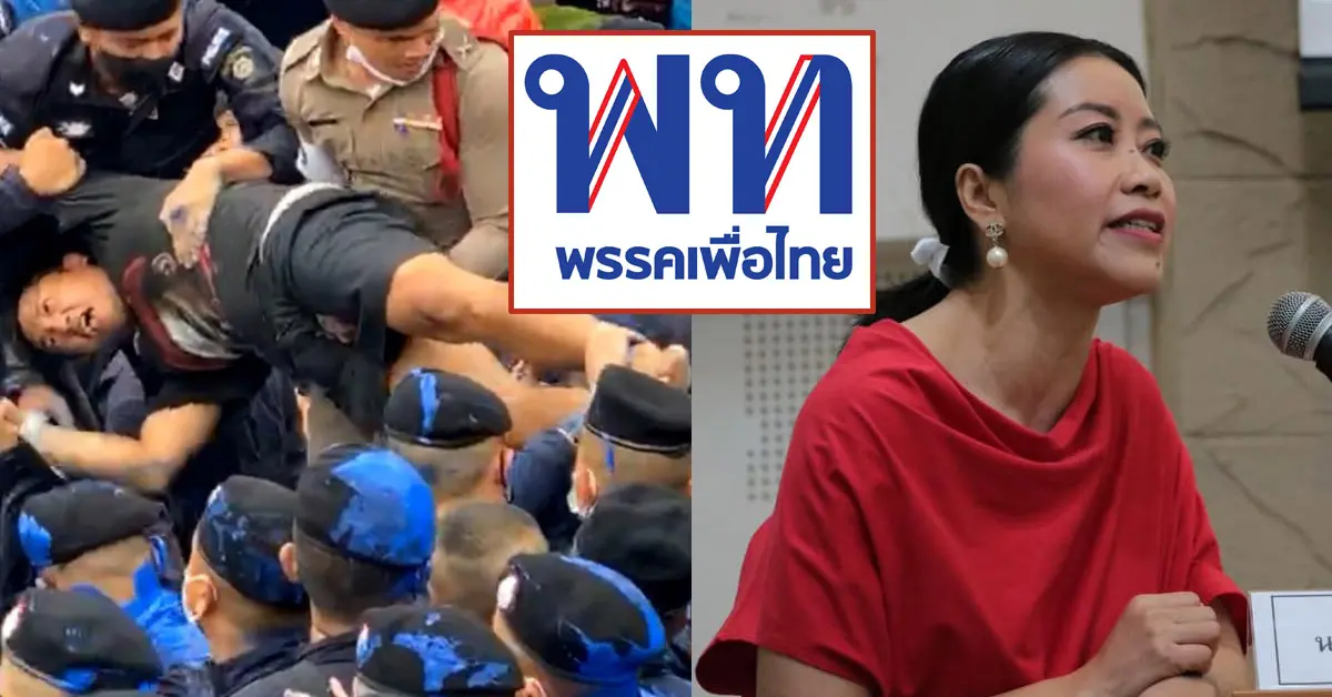คำ ผกา