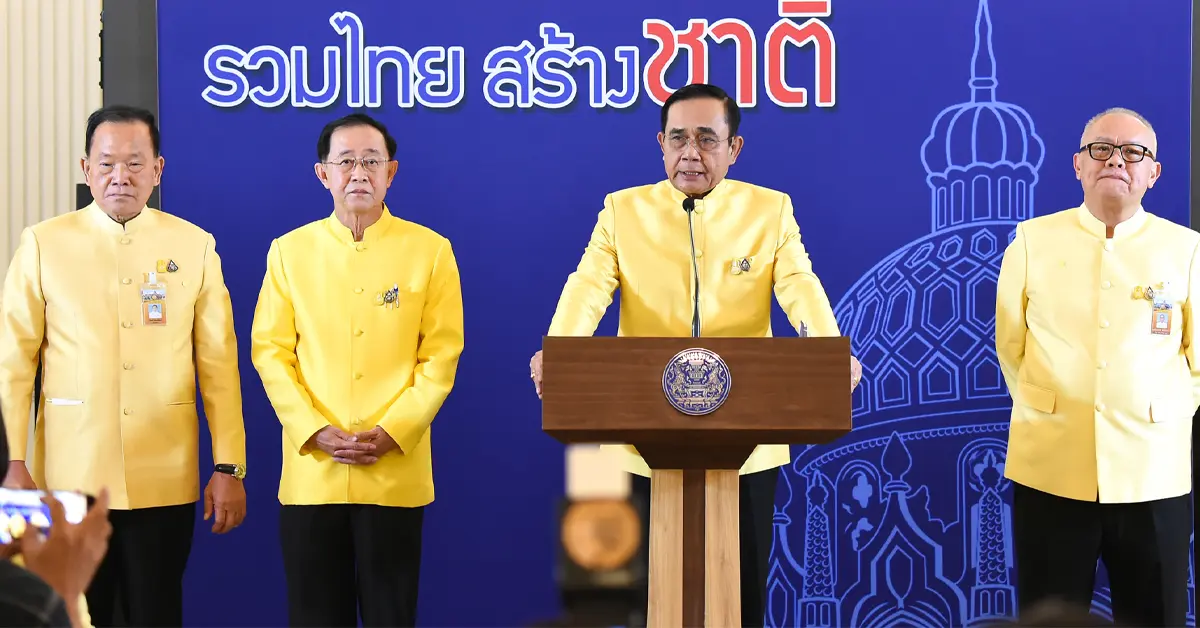 ทีมเศรษฐกิจ