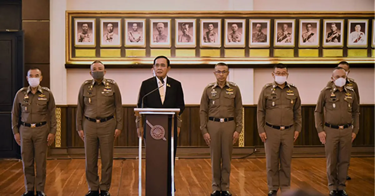 ม็อบ29ตุลา