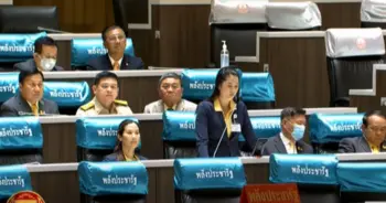 ประชุมสภา
