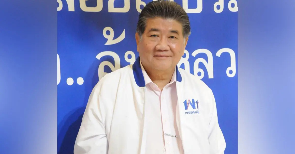 14 ตุลา