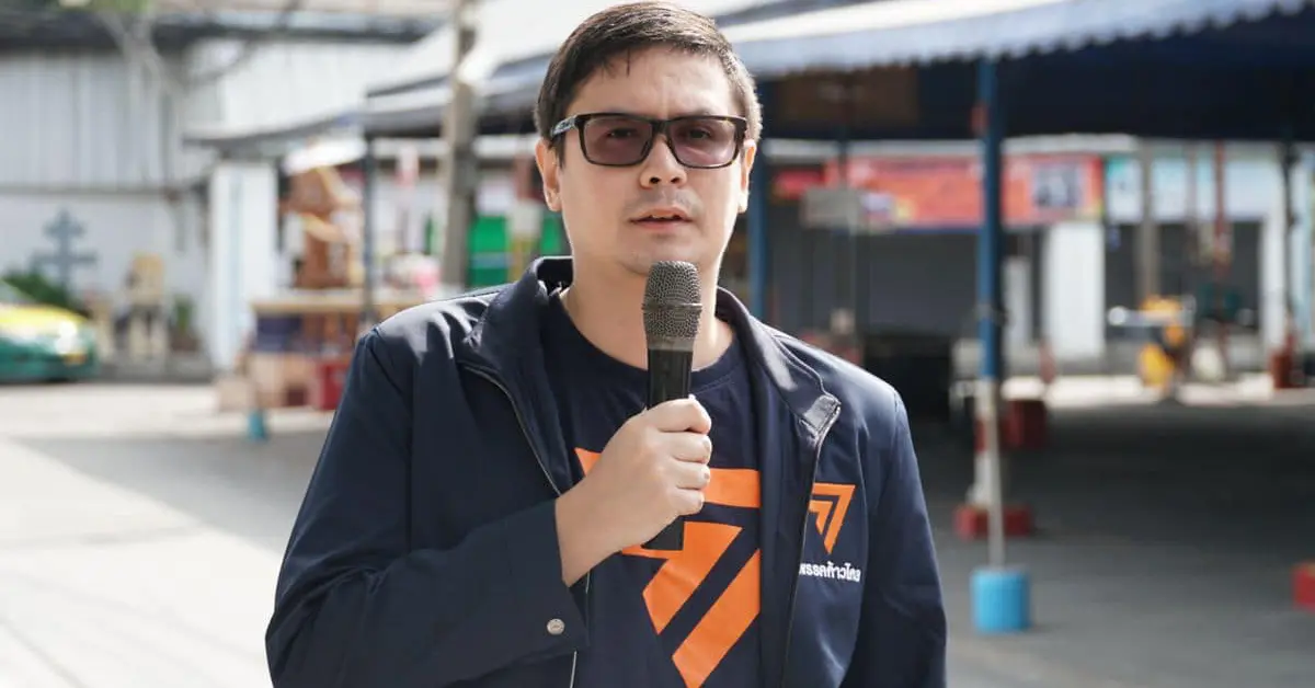 ม็อบ26ตุลา