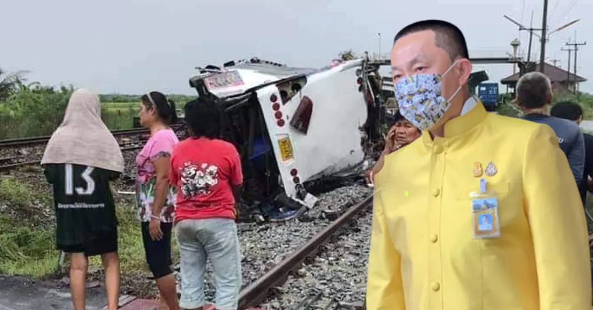 ศักดิ์สยาม ​ชิดชอบ รถไฟชนรถบัส