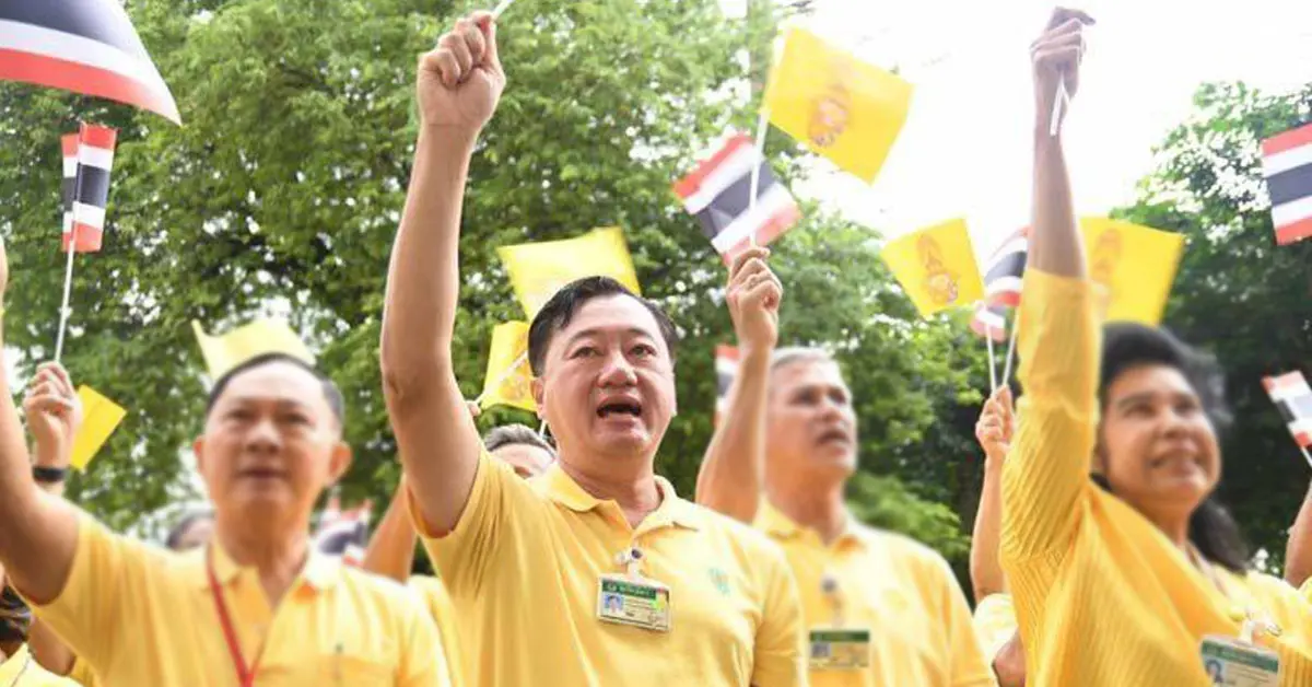 สมชาย แสวงการ ม็อบ