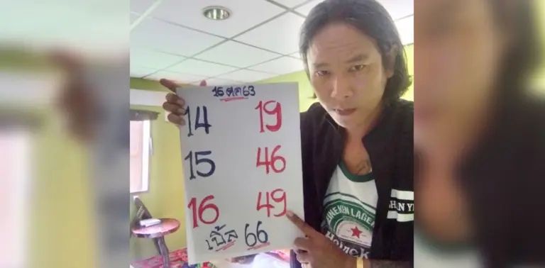 หวย ดุ่ยภรัญ เลข 2 ตัวตรง