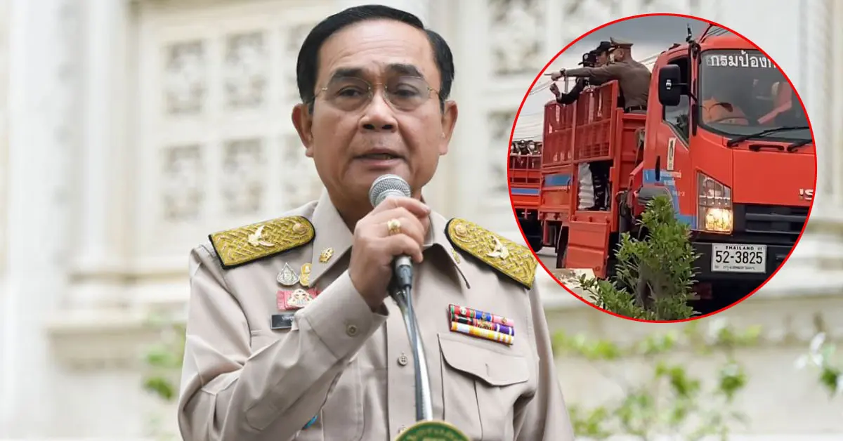 หวย รถนายก ด่าประชาชน