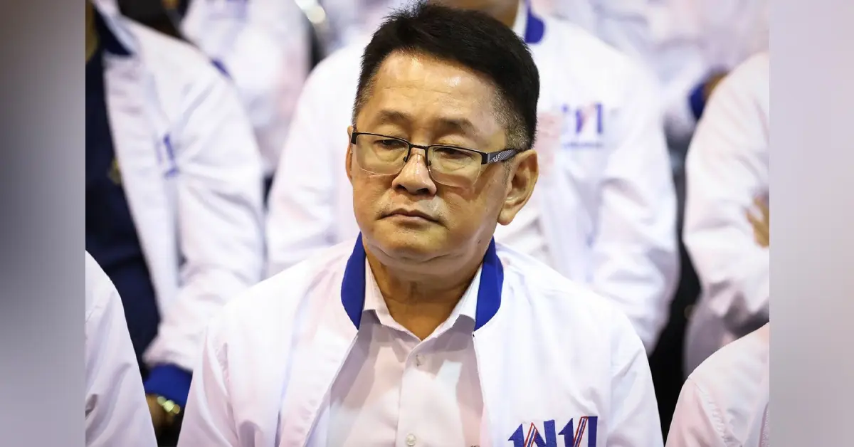 สลายชุมนุม